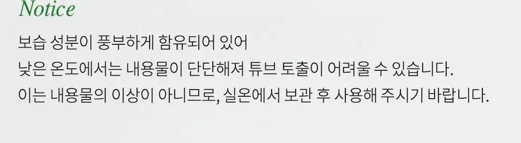 [200ml대용량] 아리얼 애플사이다 휘핑 크림 팩 클렌저 200ml 상세페이지 71